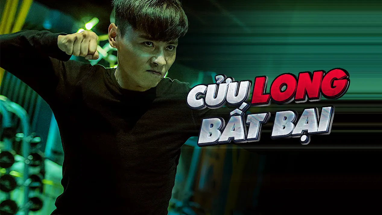Cửu Long Bất Bại