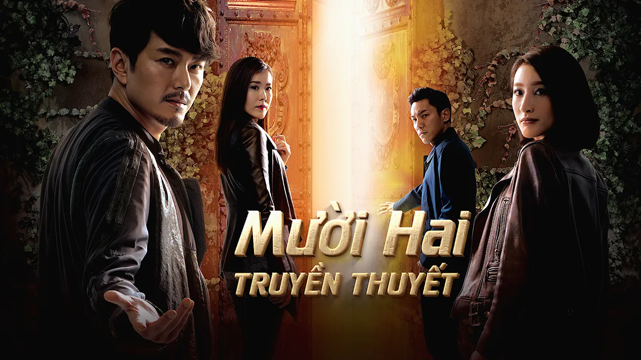 Mười Hai Truyền Thuyết