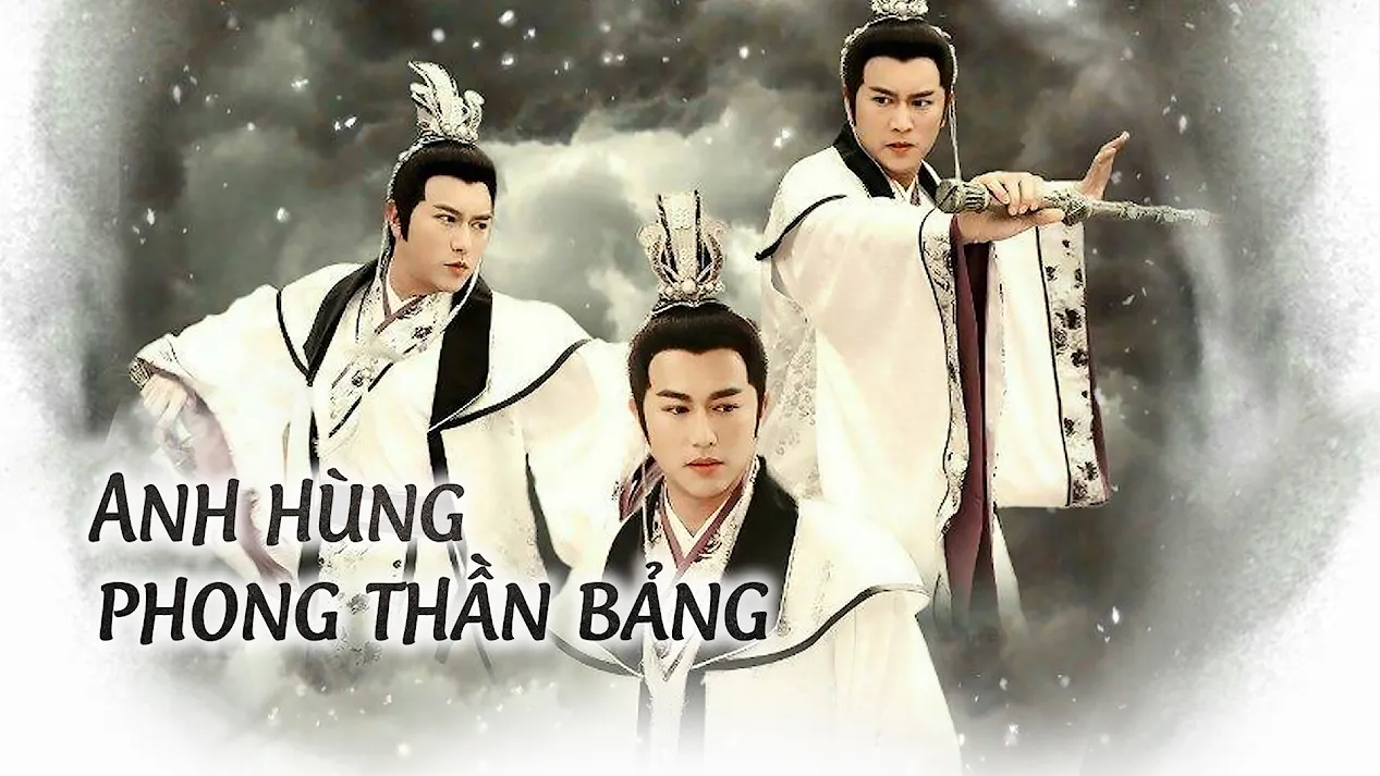 Anh Hùng Phong Thần Bảng