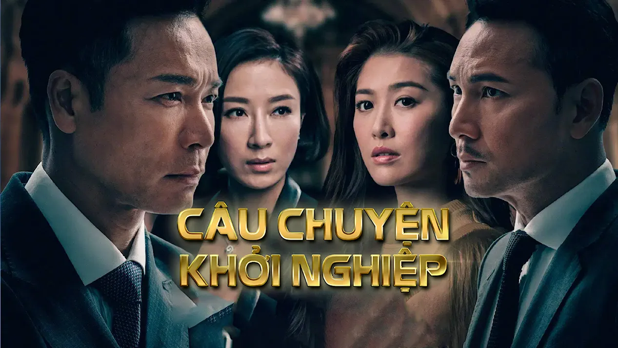 Câu Chuyện Khởi Nghiệp