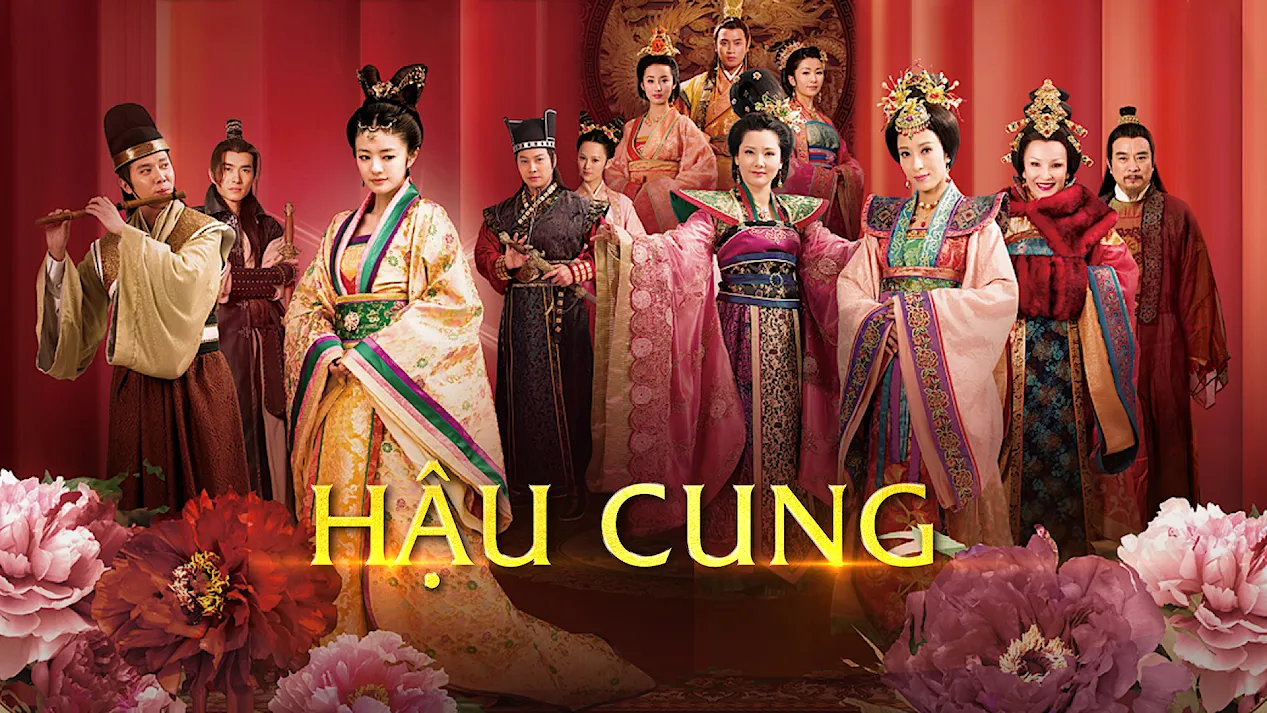Hậu Cung