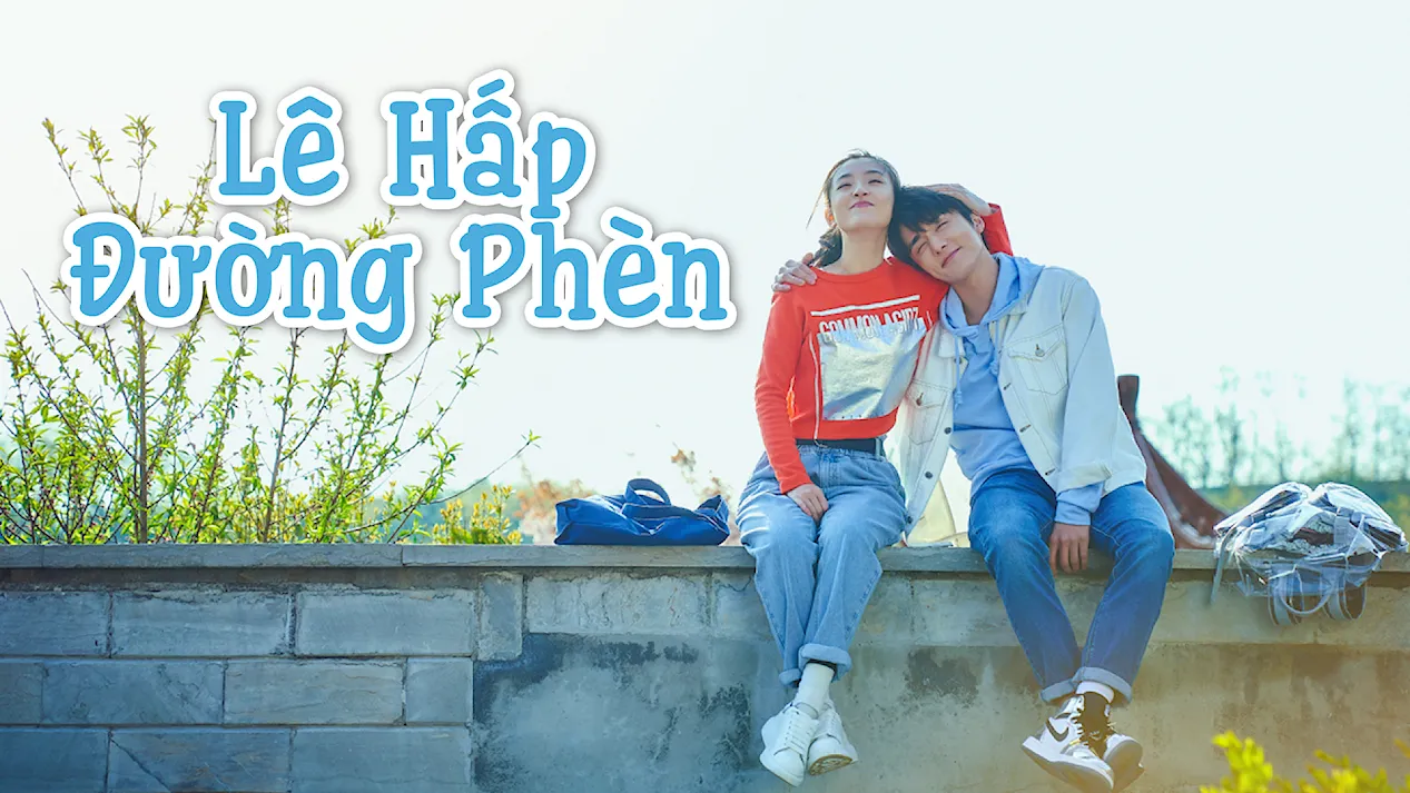 Lê Hấp Đường Phèn