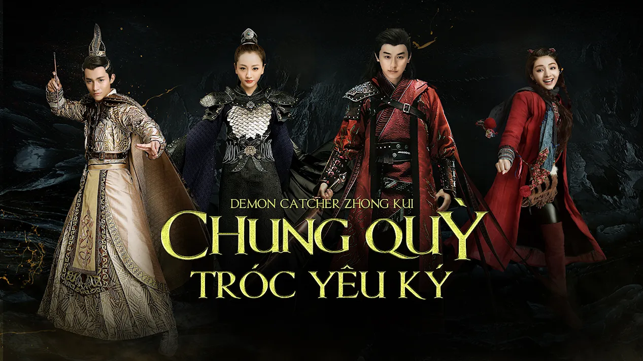 Chung Quỳ Tróc Yêu Ký