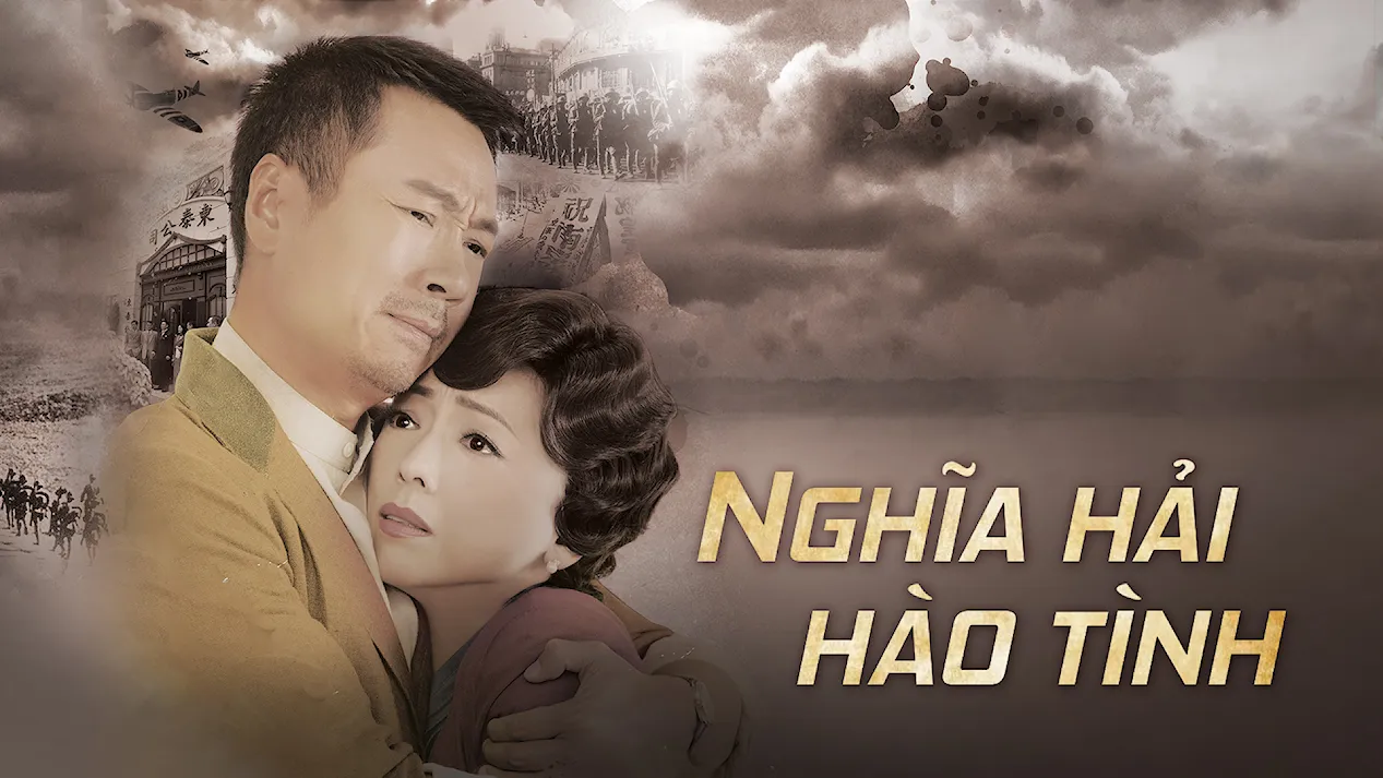 Nghĩa Hải Hào Tình