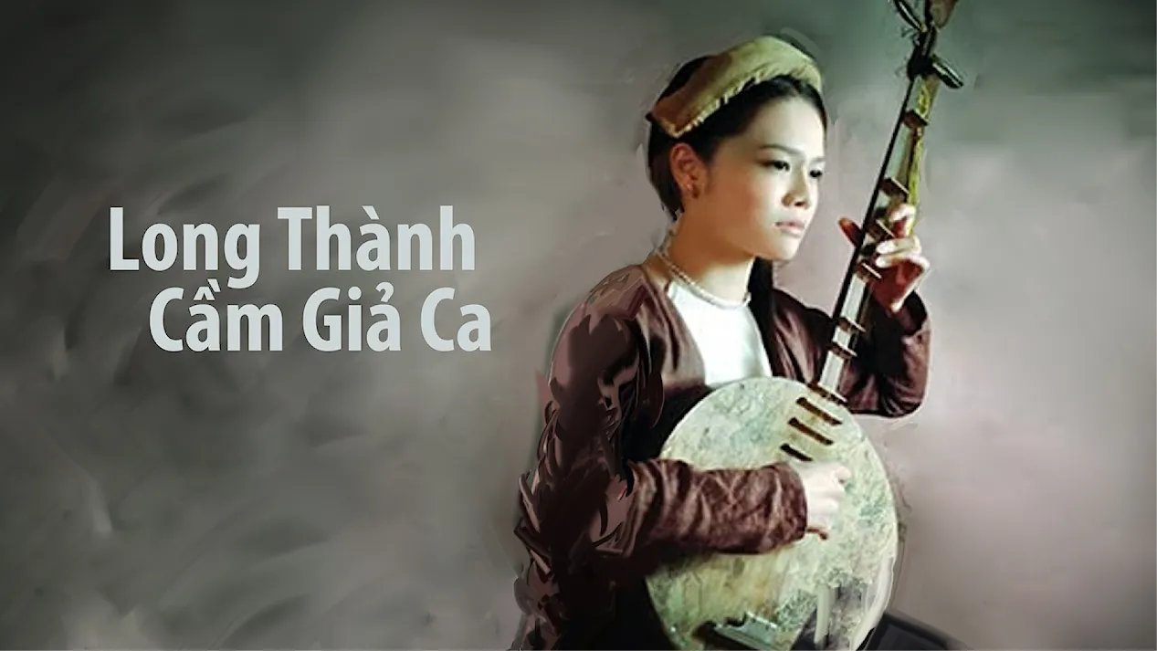 Long Thành Cầm Giả Ca
