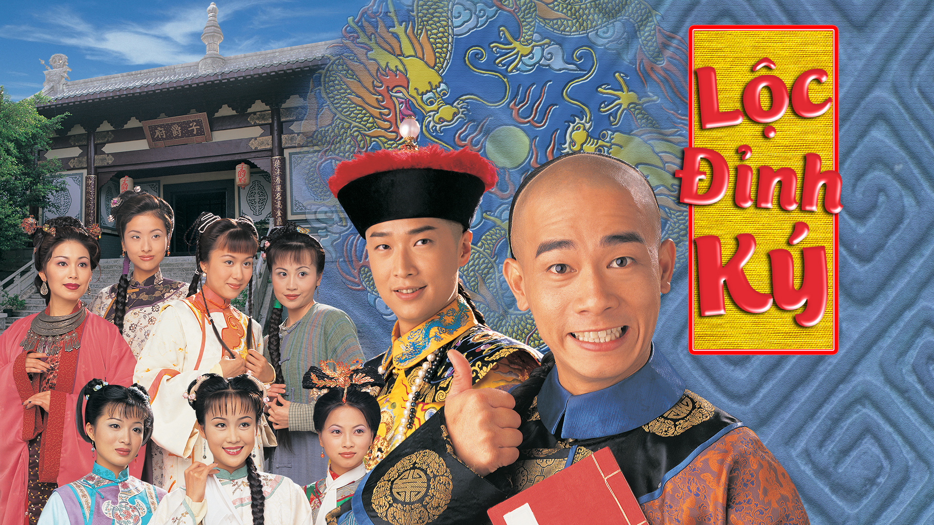 Lộc Đỉnh Ký | The Duke Of Mount Deer | Vieon